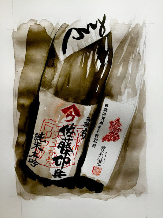 2 bouteilles de saké inclinées