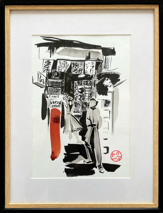 Une boutique à Tokyo - Œuvre originale