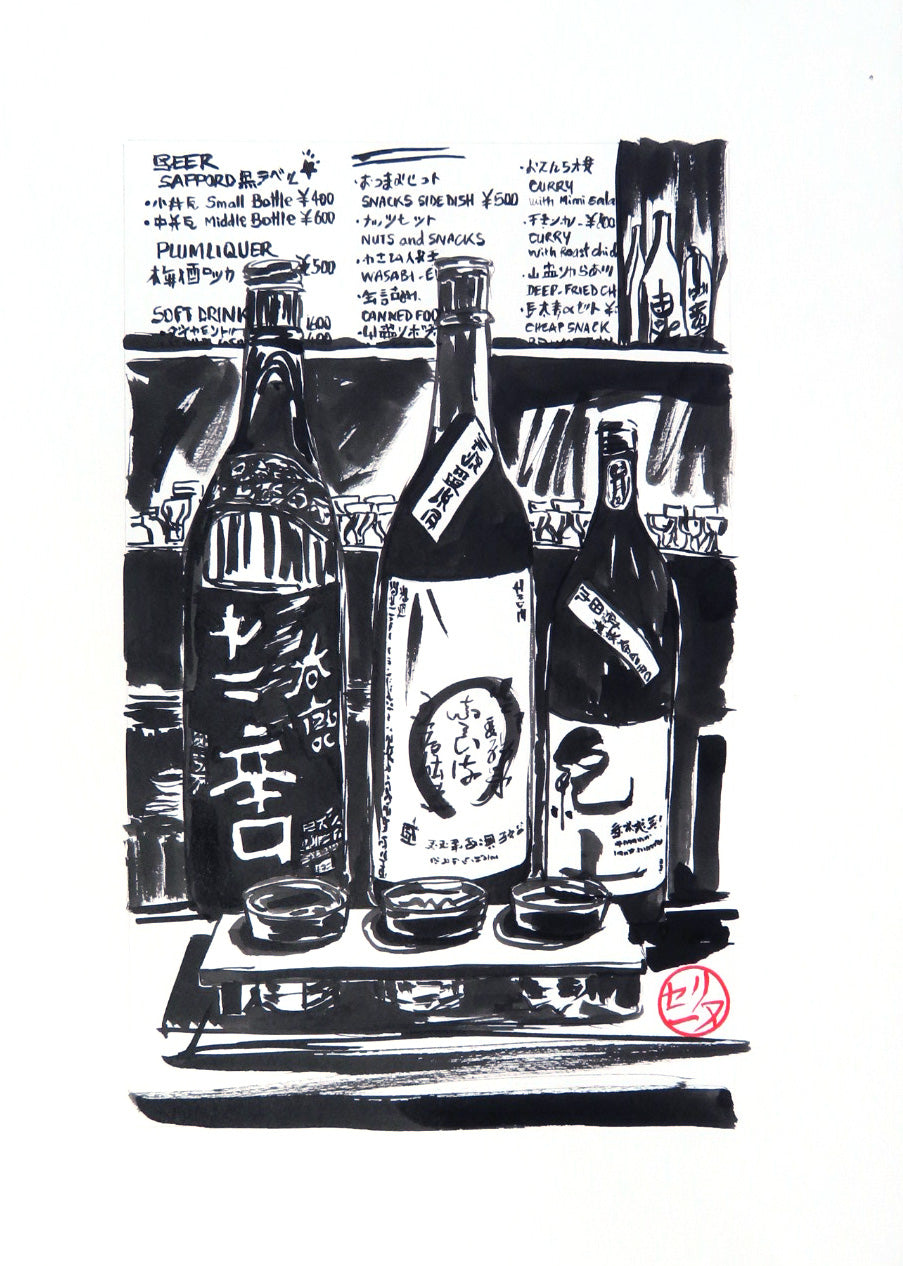 3 bouteilles de saké au comptoir