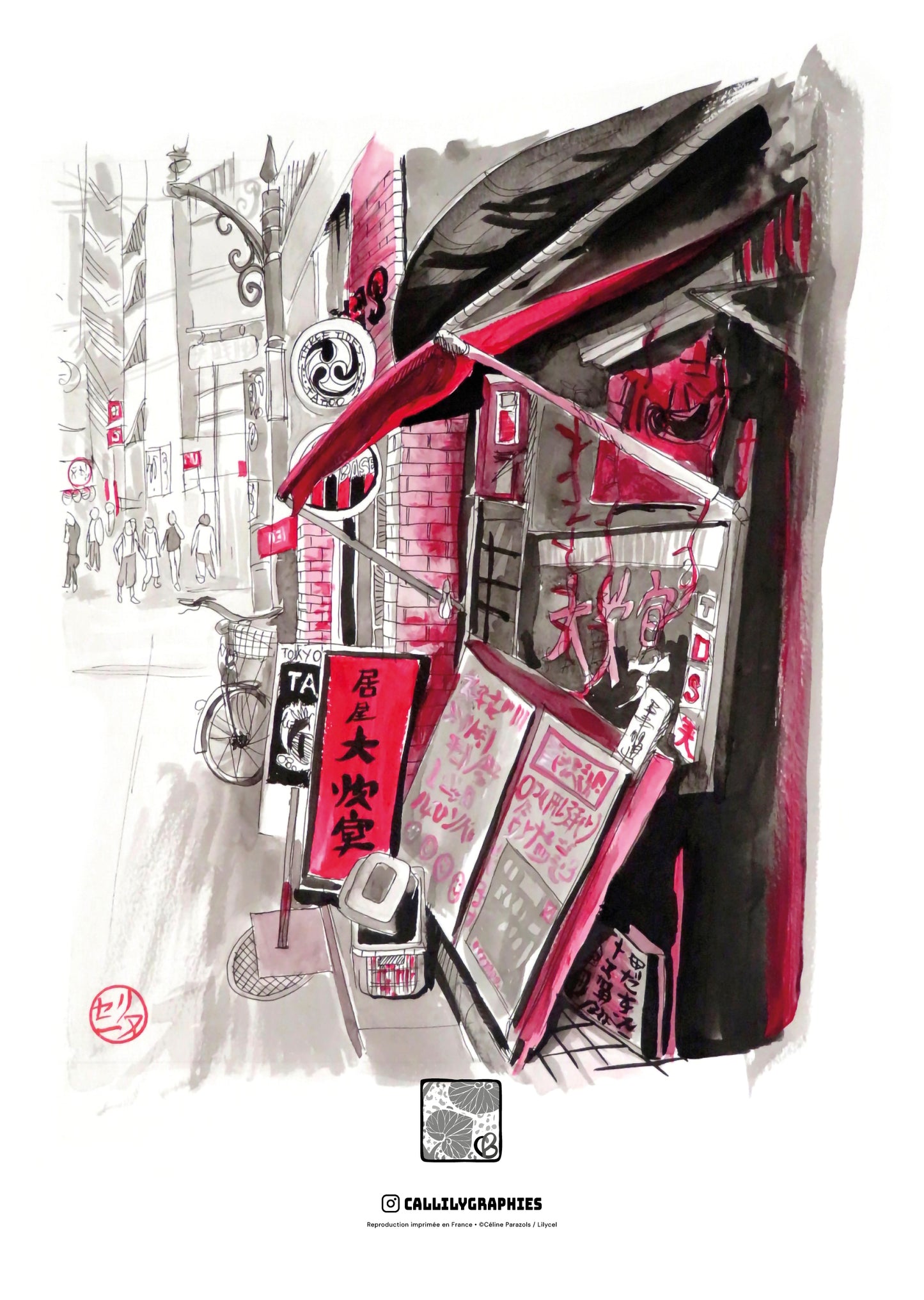 Affiche d’art "Une échoppe dans les rues de Tokyo"