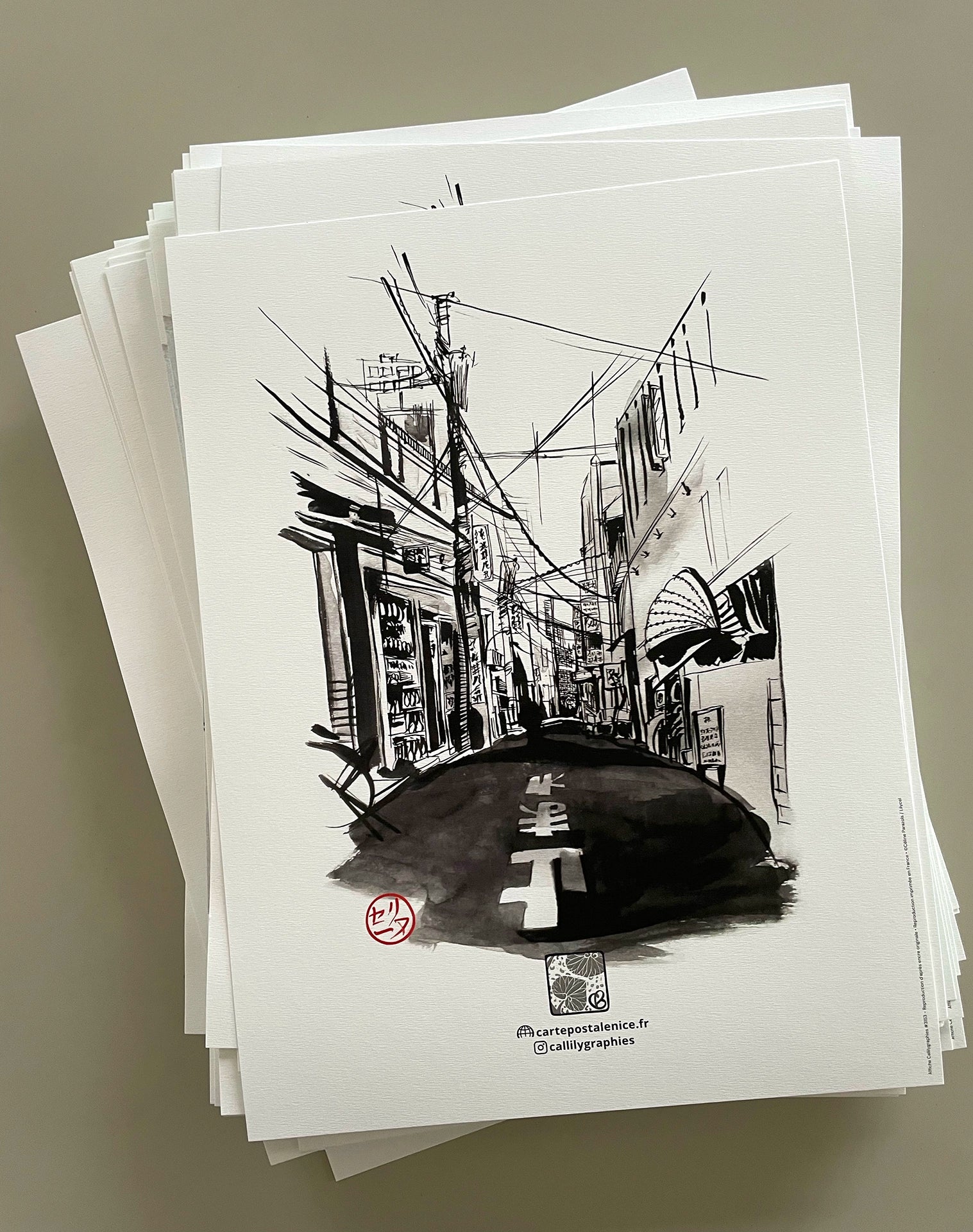 Affiche du japon - Une rue japonaise traditionnelle à Hiroshima