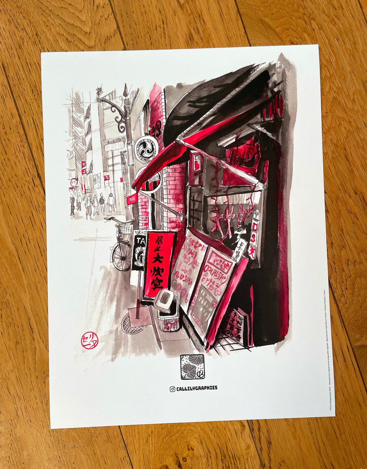 Affiche du japon, échoppe à Tokyo