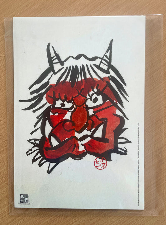 Callilygraphies™ Art Drawings #3087