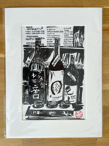 Œuvre originale " 3 bouteilles de saké au comptoir " - Studio Cartes Postales Nice