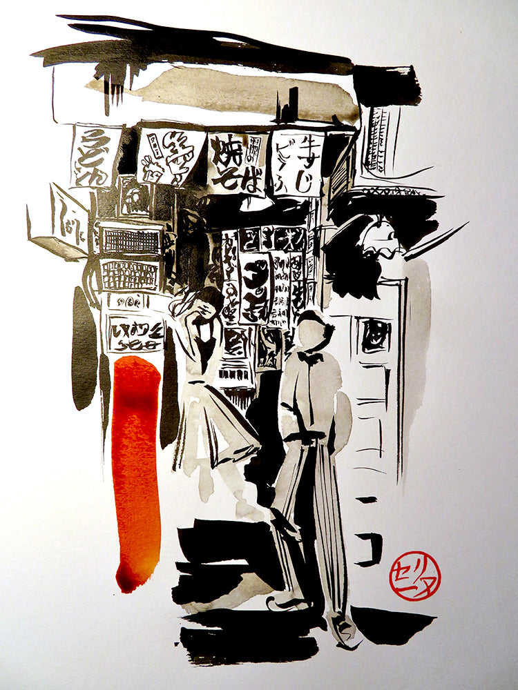 Une boutique à Tokyo