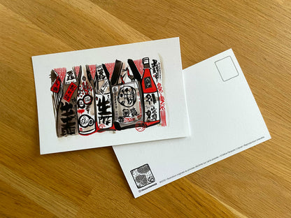 Carte postale " Traces de 2 bouteilles de saké "