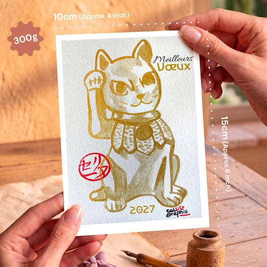 Carte-postale-Maneki-Neko-verticale-8742