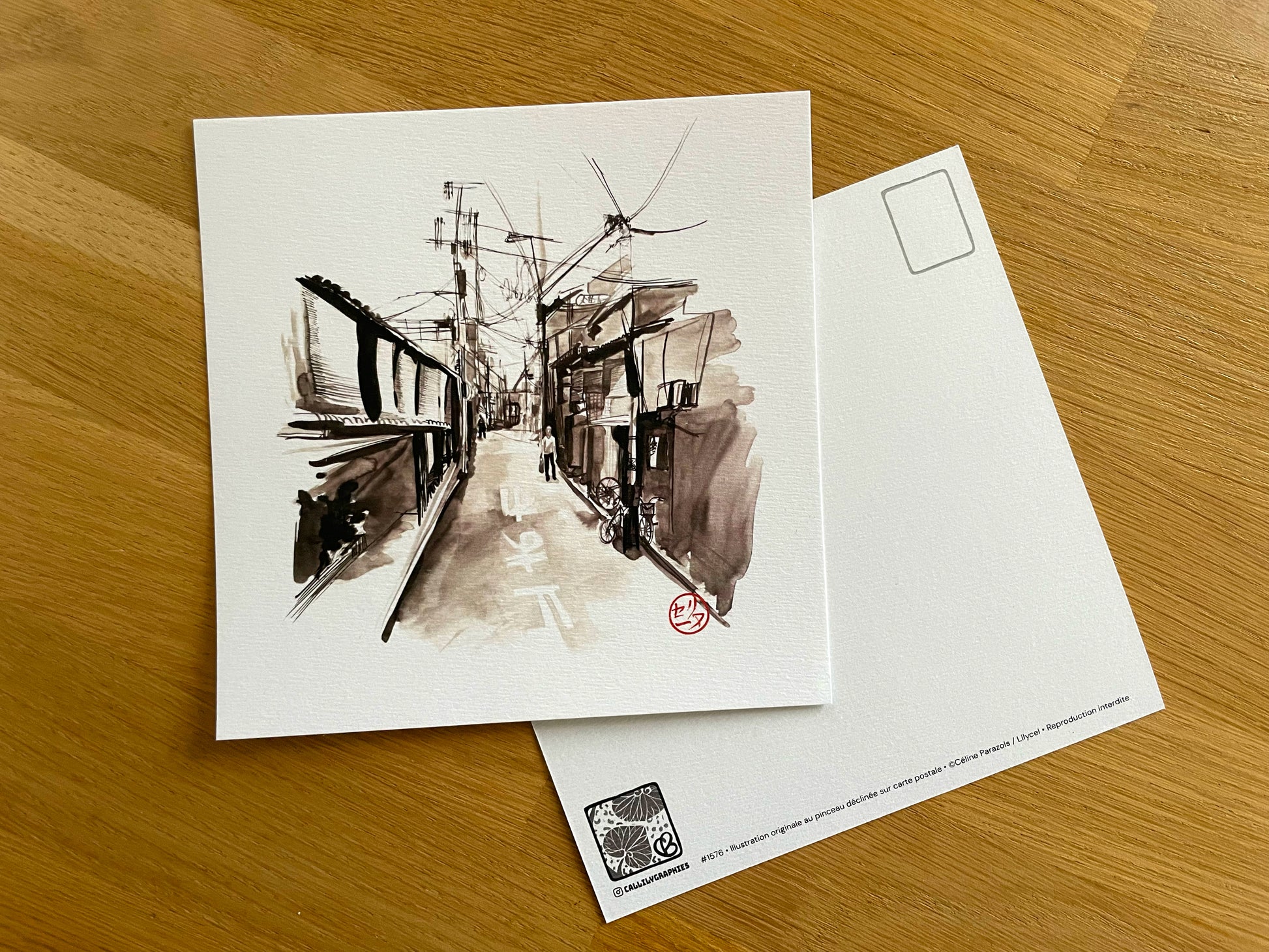 Carte postale " Asakusa "