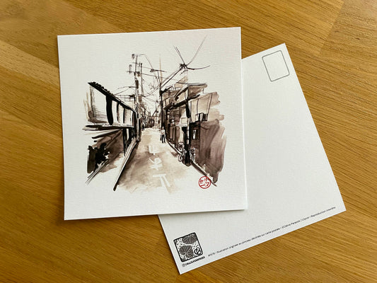 Carte postale " Asakusa "