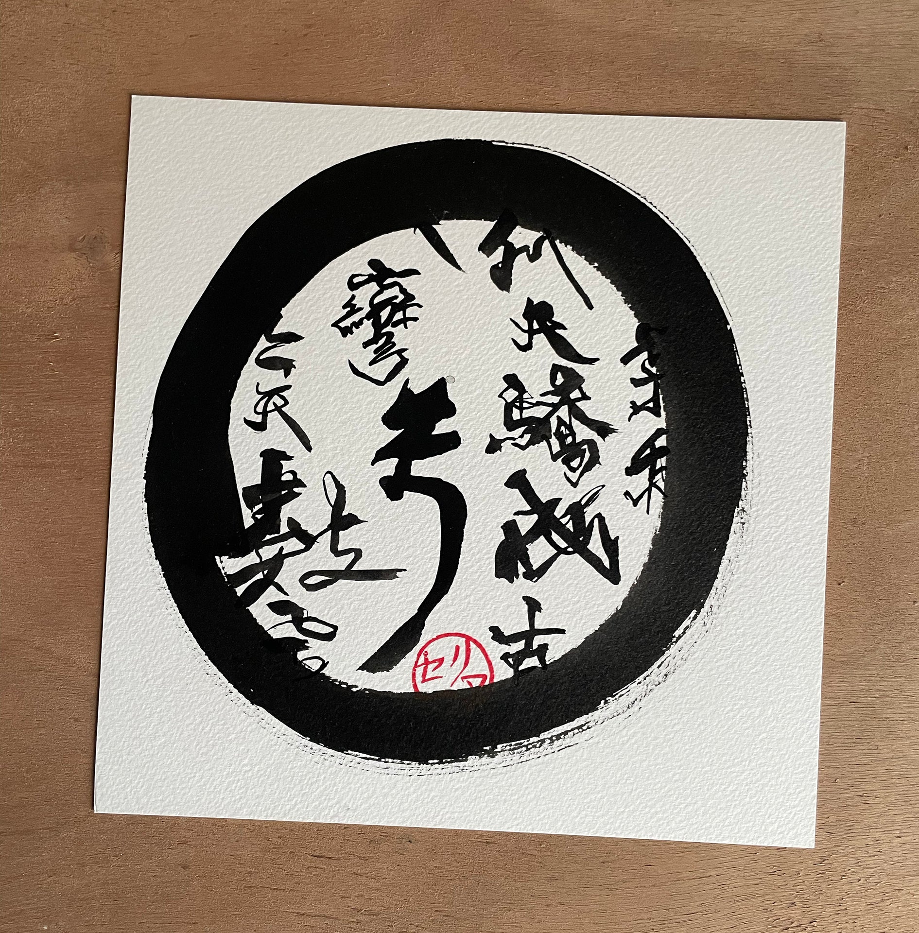 Encre originale Hublo 5 - Haiku japonais