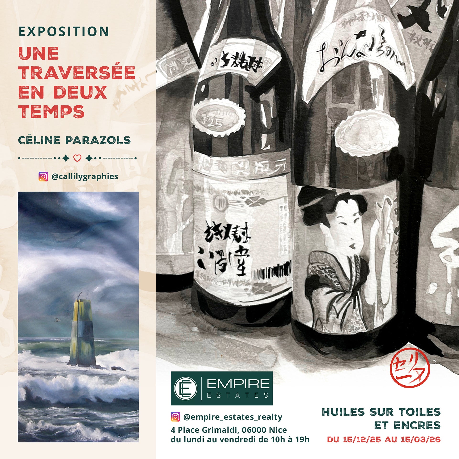 Exposition-EmpireEstateCParazols-151225