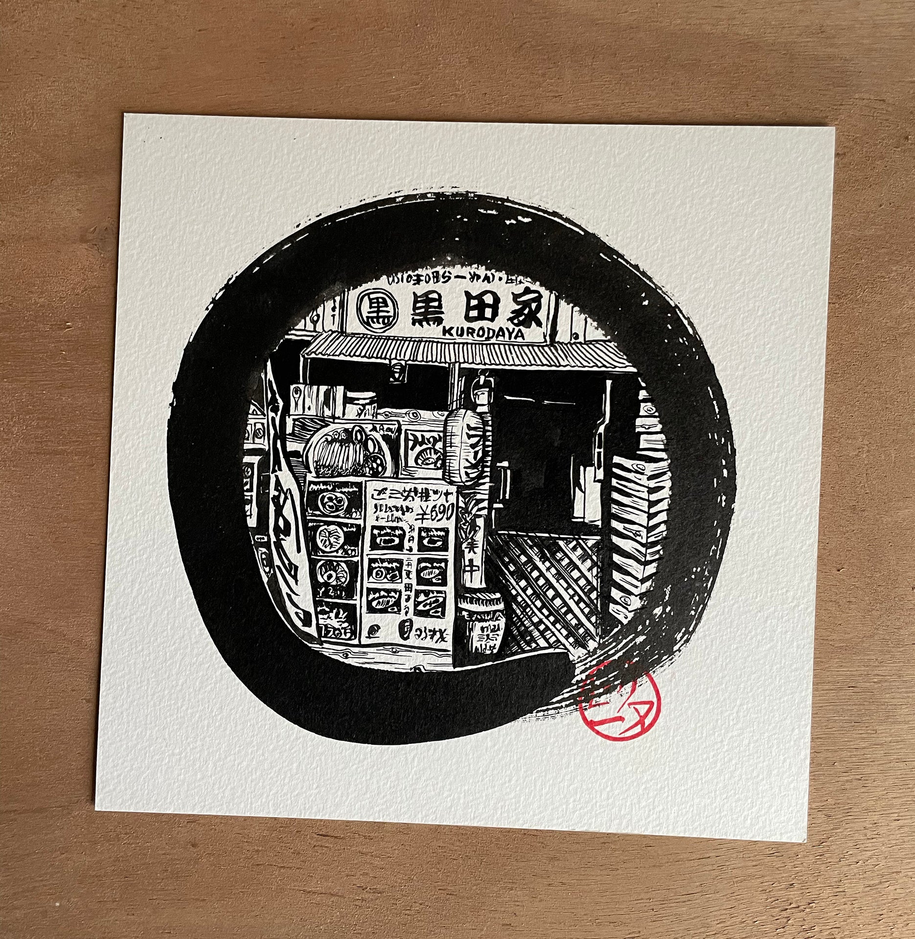 Illustration encre : une boutique de souvenirs Kurodaya à Asakusa, Tokyo