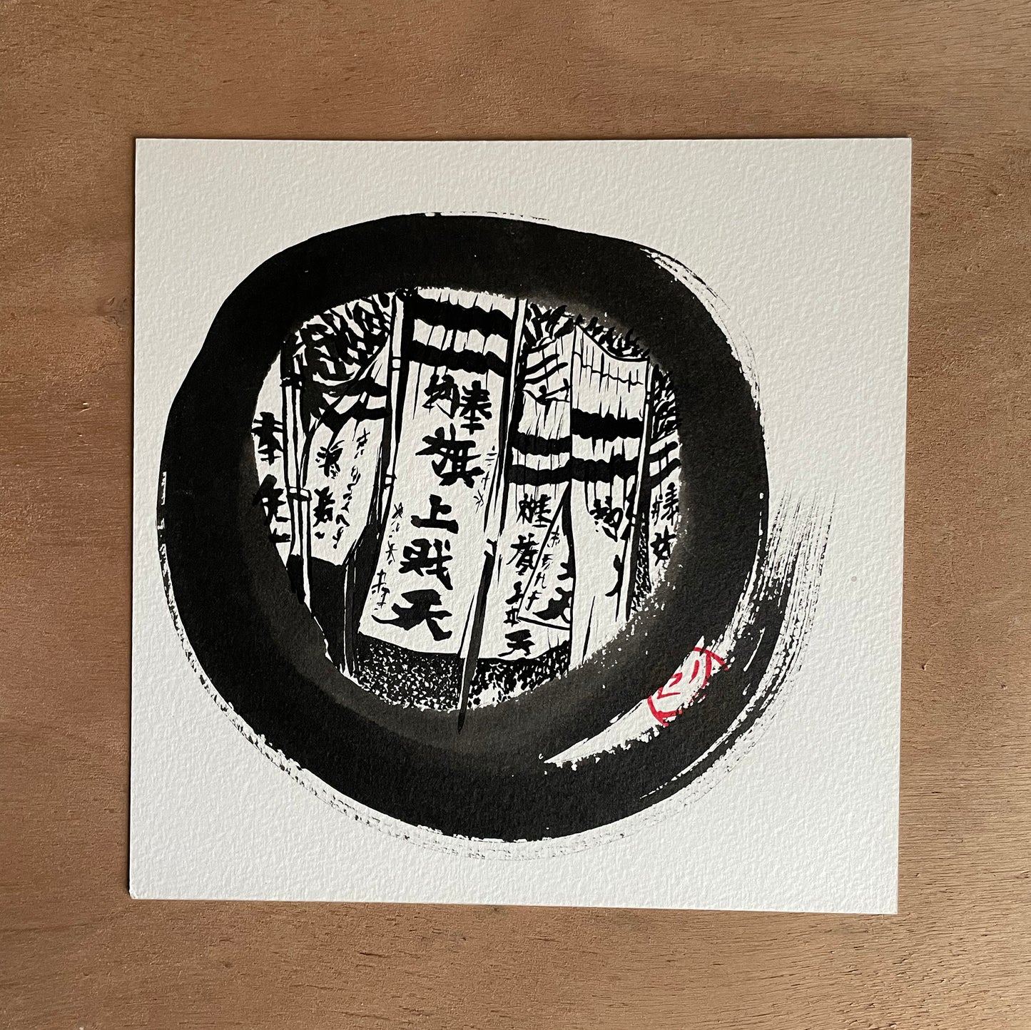 Illustration encre : Les drapeaux d'un jardin zen de Kamakura
