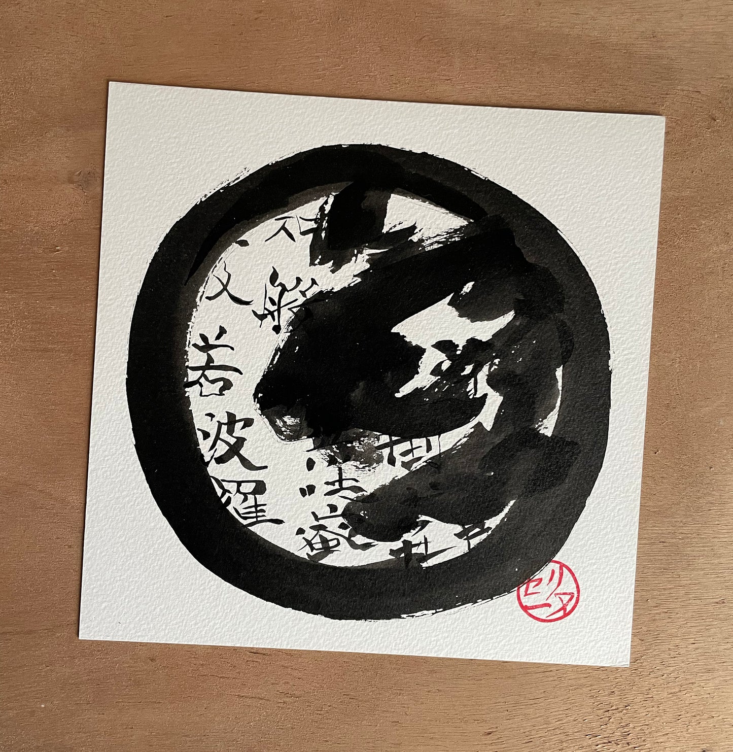 Illustration encre : calligraphie Haiku et Kanji