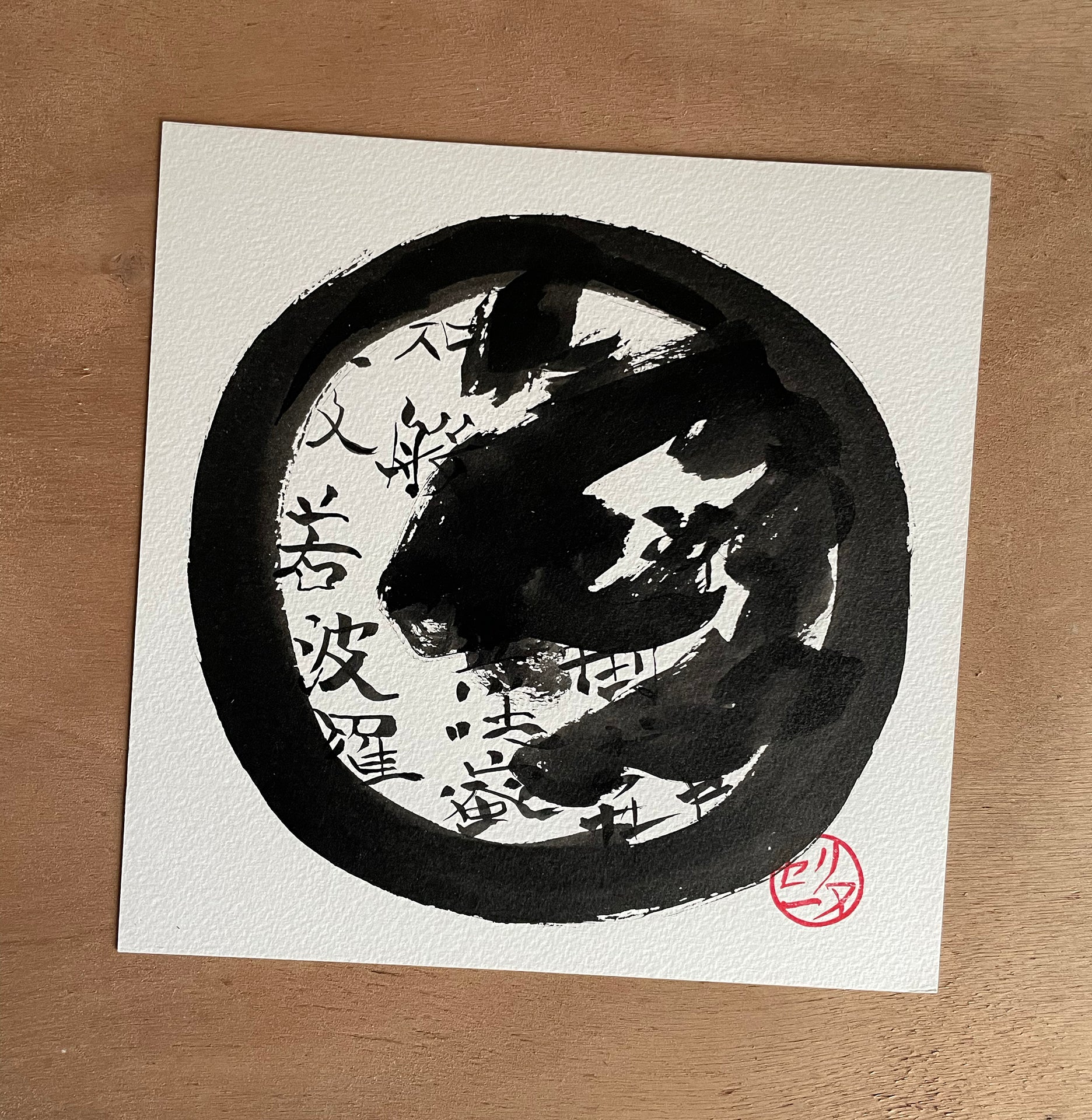 Illustration encre : calligraphie Haiku et Kanji