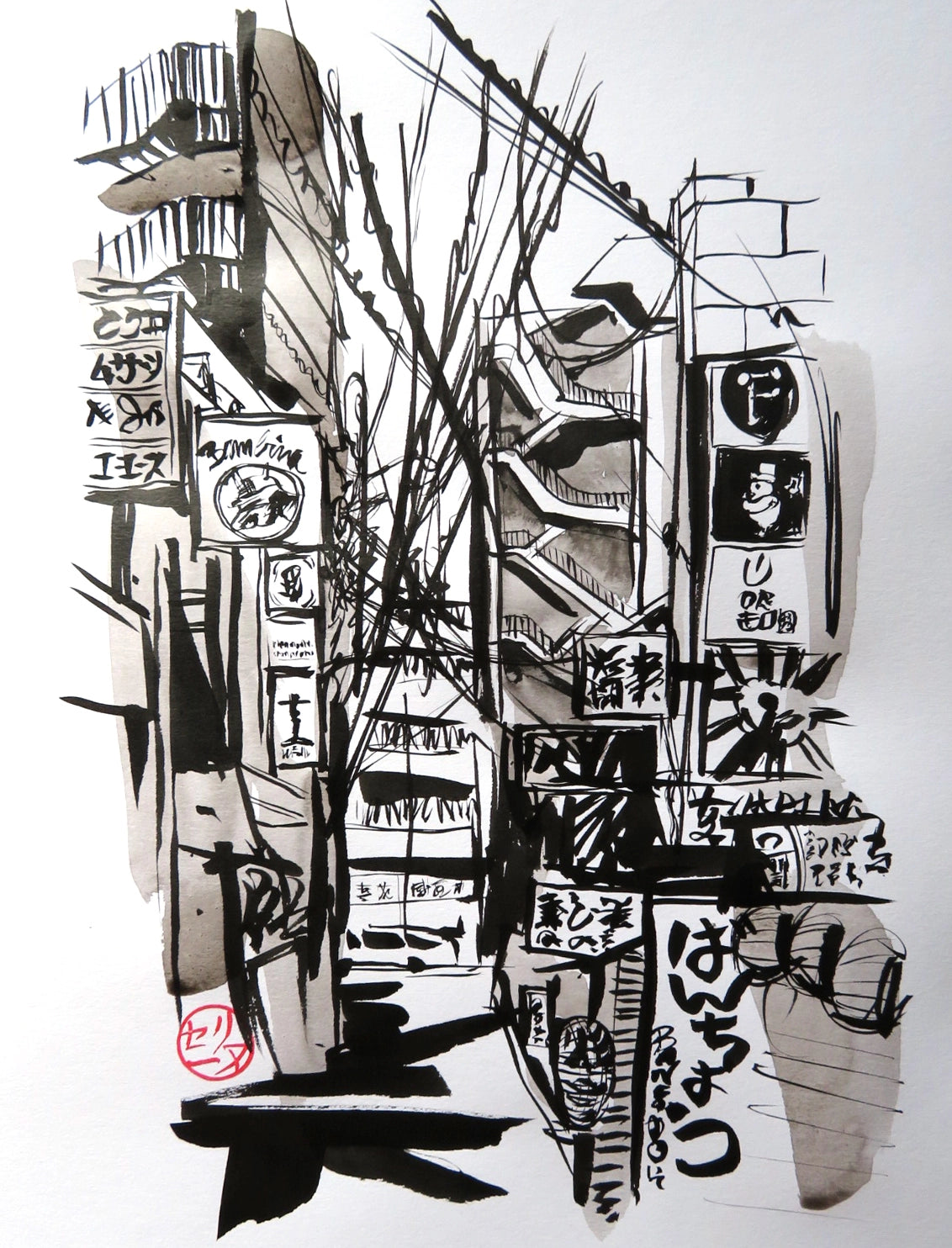 Illustration enseignes, fils électriques tokyo