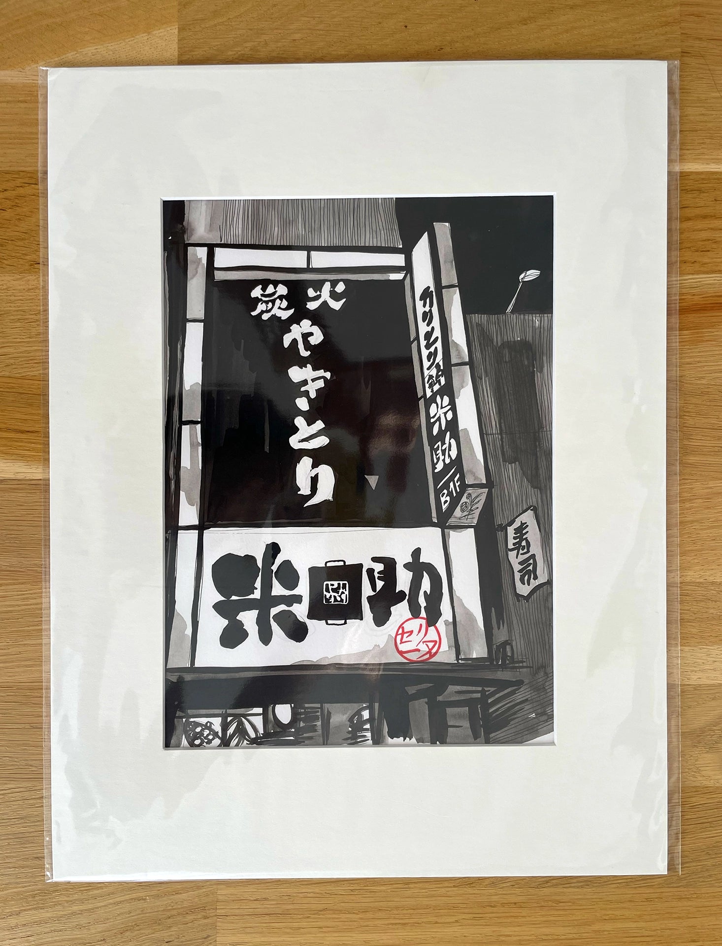 Illustration rue de Tokyo passe-partout