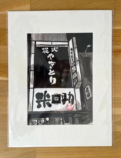 Illustration rue de Tokyo passe-partout