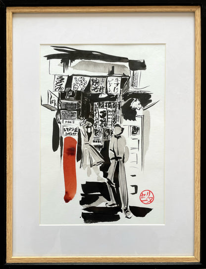 Œuvre originale " Une boutique à Tokyo " - Studio Cartes Postales Nice