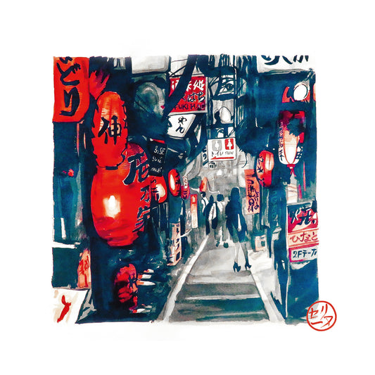 œuvre originale aquarelle et encre " Omoide Yokocho "