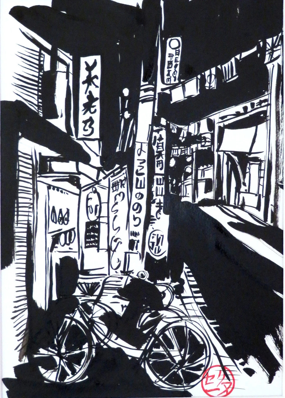 Œuvre originale du Japon - Rangées de vélo à Shibuya