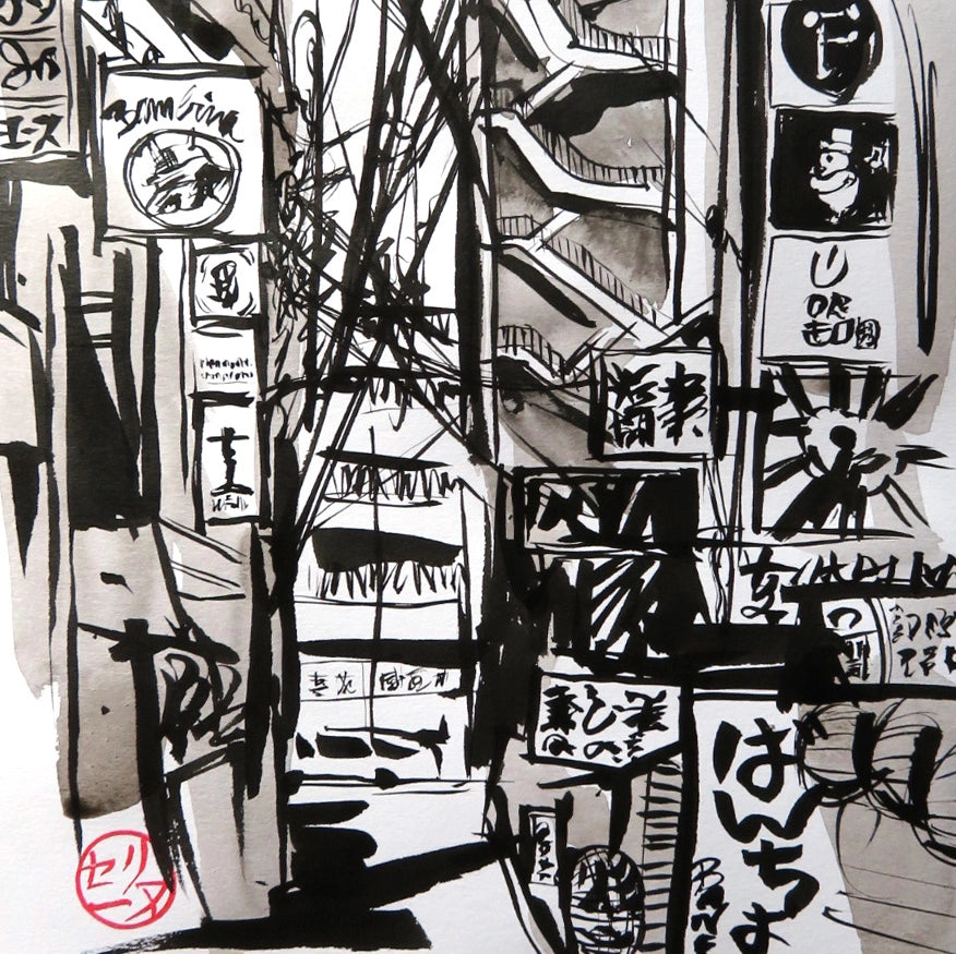 Tableau encadre enseignes, fils électriques tokyo, focus