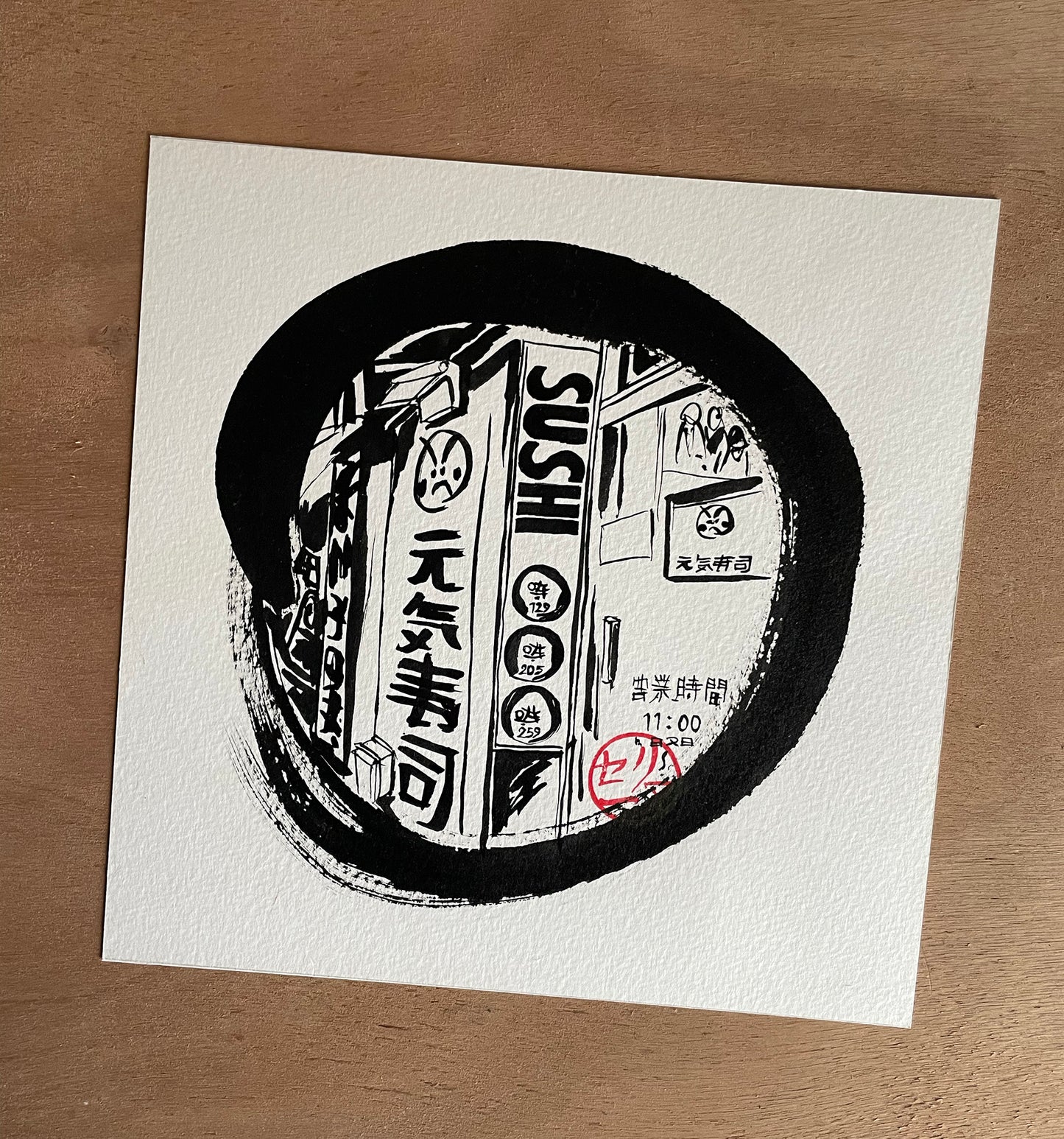illustration de la façade du restaurant sur tapis roulant genki suchi de Tokyo