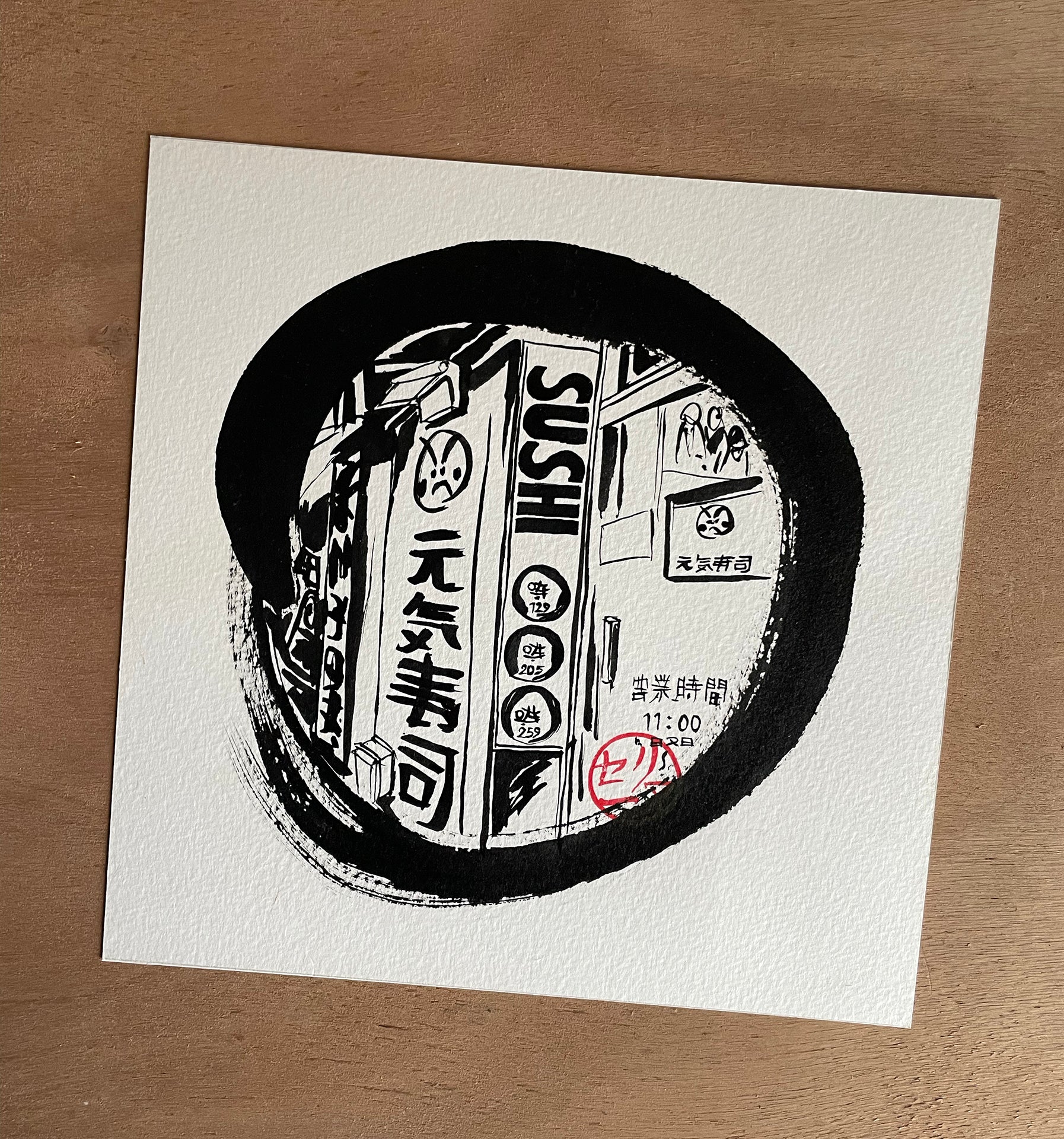 illustration de la façade du restaurant sur tapis roulant genki suchi de Tokyo