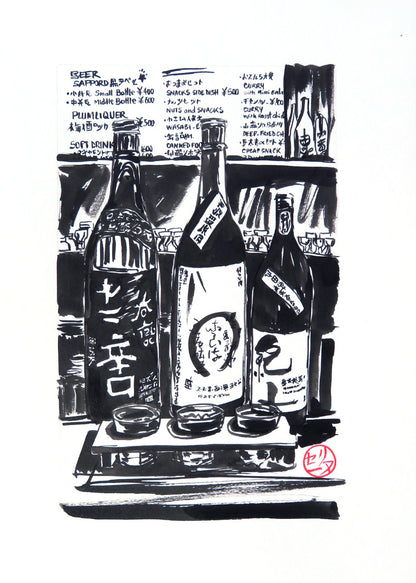 Carte postale " 3 bouteilles de saké au comptoir " - Studio Cartes Postales Nice